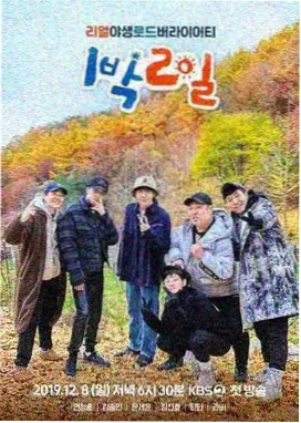 小小影视官网综艺《大侦探》